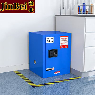锦北防爆柜化学品存放柜实验柜危险品强酸强碱储存柜安全柜 4加仑