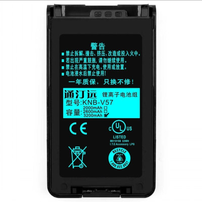 通汀远适配TK3360电池 KNB-V57/块(3200MAh)