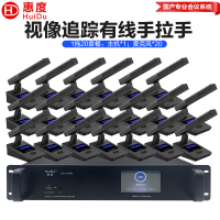 惠度(HuiDu)HD-830M有线手拉手会议麦克风工程多功能会议室桌面电容方管麦一拖二十