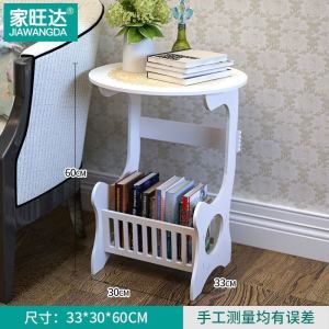 人造板简约现代客厅家具田园欧式简易白色落地式盆景架置物架花盆架子架阳台边几花架电话杂志茶几书报收纳架