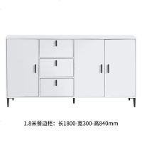 北欧轻奢餐边柜客厅现代简约靠墙柜子薄款白色实木储物边柜窄30cm