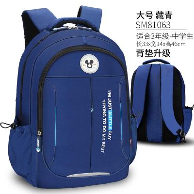 迪士尼书包男小学生三到六年级五超轻便儿童米奇男童背包新款正品儿童节礼物新年礼物