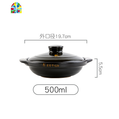 干烧锅焖鸡米饭煲仔饭商用家用浅口砂锅明火可高温小煲汤锅 FENGHOU 174#容量900ml