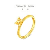 周大福方形公主方四爪足金黄金钻石造型戒指女计价(工费420) EOF1533