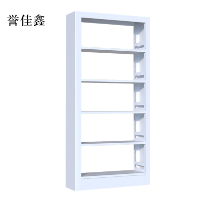 誉佳鑫钢制置物架图书馆单双面书店阅览室货架档案架资料架单面一列一