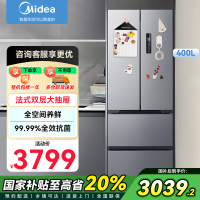 美的(Midea)417法式多门四开门60cm超薄零嵌入式双变频小户型无霜家用电冰箱 MR-417WFPE 流苏银