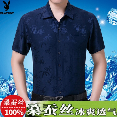 花花公子品牌高档冰爽100桑蚕丝男士短袖衬衫夏季中老年大码半袖寸衣服薄
