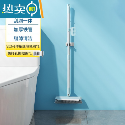 敬平卫生间浴室刷子缝隙地刷清洁厕所器长柄硬毛刮水扫把无死角家用 [升级可伸缩款]浴室角落缝隙刷+壁挂架 送清洁