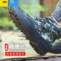 聚范解放鞋男高帮迷彩鞋帆布胶鞋耐磨工地干活鞋劳保防滑训练鞋黄球鞋