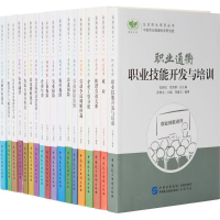 醉染图书法治民生系列丛书9787516213308