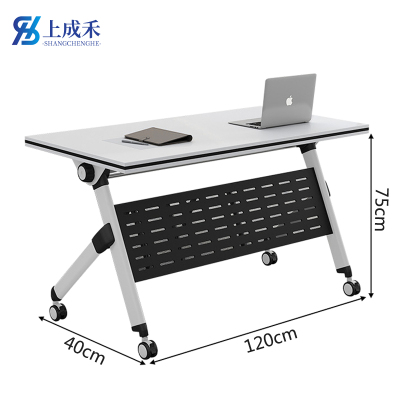 上成禾培训桌条桌1.2m/张