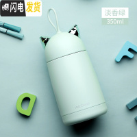 三维工匠保温杯可爱创意萌水杯简约女士便携时尚儿童小容量小学生韩版杯子 绿色