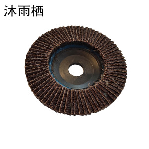 沐雨栖 加厚百叶片 125mm/80目 片