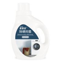 爱恩倍除螨除菌香水洗衣液持久留香去污渍男女家用整箱正品
