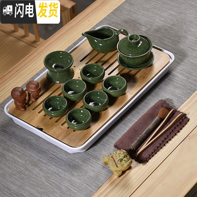 三维工匠密胺茶盘功夫茶具套装陶瓷盖碗茶杯家用简约日式竹制茶盘茶海 10头孔雀绿冰裂盖碗密胺白大长方盘 17件