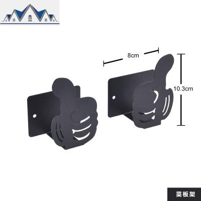 黑色厨房置物架壁挂式免打孔家用砧板架刀架墙上收纳碗碟架子 三维工匠