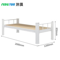 沣涢 单层床 单层120cm宽 张