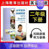 二年级第二学期 小学通用 [正版]小学英语拓展阅读 一年级二年级三年级四五六年级上下册上海全国通用 123456AB小学