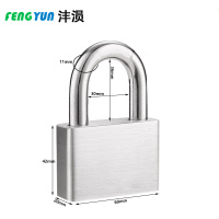 沣涢 锁 60短梁 把