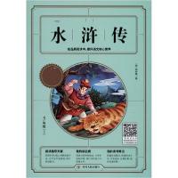 正版新书]统编版小学语文丛书•水浒传 5年级(下)无978722011794