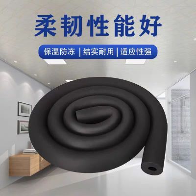 盛京联硕 保温管 阻燃橡塑保温管 内径43mm保温厚25mm米