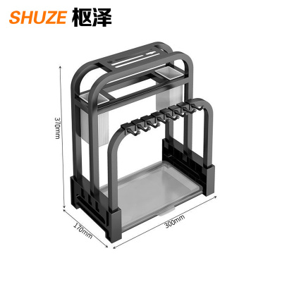 枢泽 收纳架 升级款 个