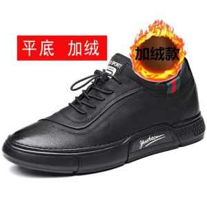 迪罗尼卡男鞋皮鞋春秋加绒季鞋2025新款运动鞋男软皮软底板鞋内增高6cm