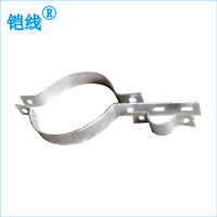 铠线 电料辅件 电力金具 电缆抱箍 D240/套