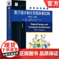 正版 数字设计和计算机体系结构 RISC-V版(英文版) Sarah L. Harris 978711177256