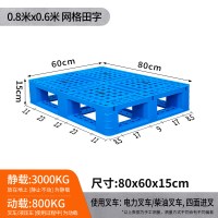 汇微星托盘
