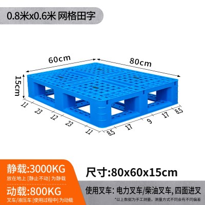汇微星托盘