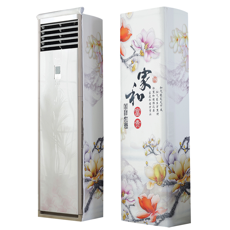 幸福派 空调罩方形柜机防尘罩保护套格力美的奥克斯海尔开机不取大3p立式方柜机罩 6810家和富贵 170*50*30cm