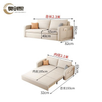 奥创黎 折叠沙发 2.3m 张