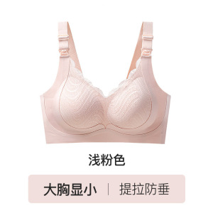 哺乳内衣女聚拢防下垂产后喂奶专用大胸孕妇孕期全阶段大码文胸罩