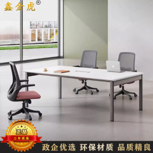 鑫金虎国标加厚E0级会议桌长条桌条形桌培训桌洽谈桌 1800*800*750mm