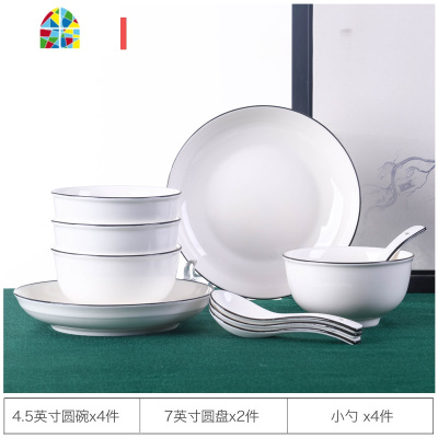 乐铭碗碟套装北欧骨瓷碗筷盘子家用微波炉餐具2人简约个性 FENGHOU 黑线23件套装(圆款)