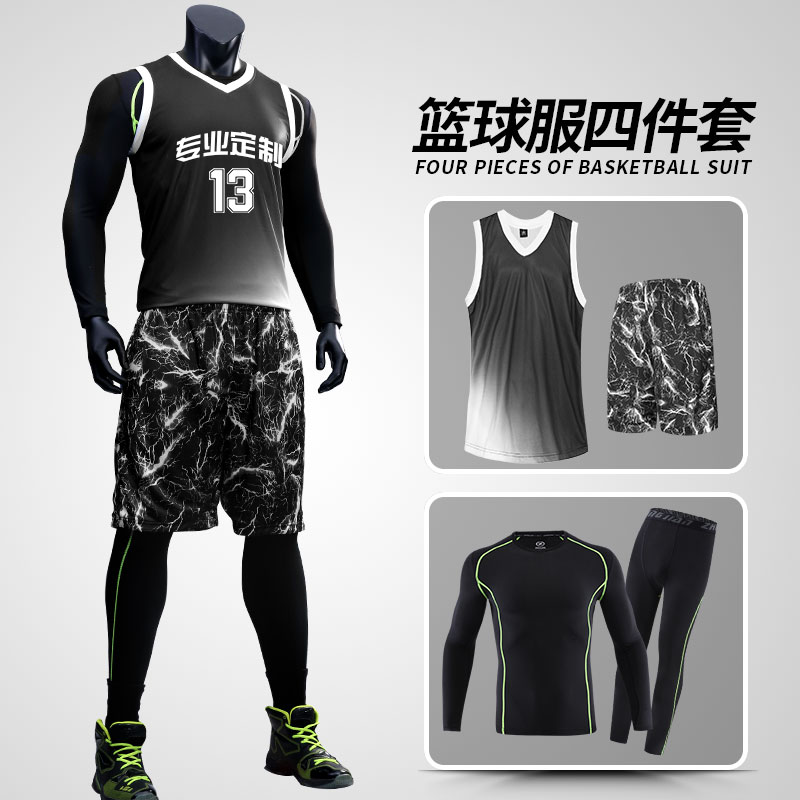 冬季篮球服定制运动套装男紧身衣裤速干篮球跑步健身房服装训练服