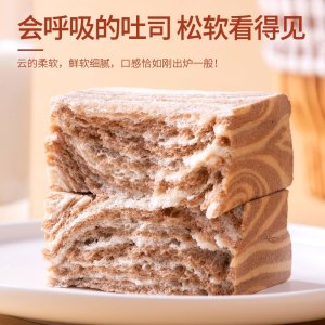 壹得利(YIDELI)厚切吐司面包手撕巧克力味切片营养早餐代餐休闲零食整箱