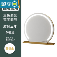 敬平半圆梳妆台化妆镜带灯台式led梳妆镜子桌面高端美妆智能家用卧室便携式用镜 半圆金色60直径(插电)固定款 三色调光