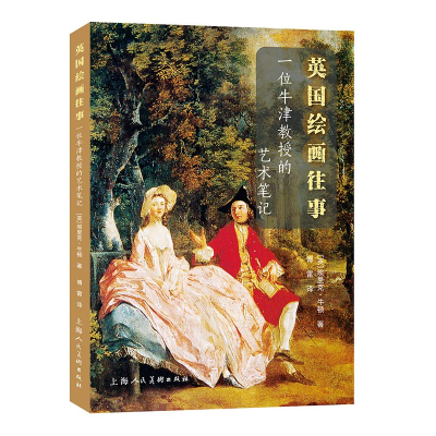 [M]英国绘画往事 一位牛津教授的艺术笔记-9787558628429