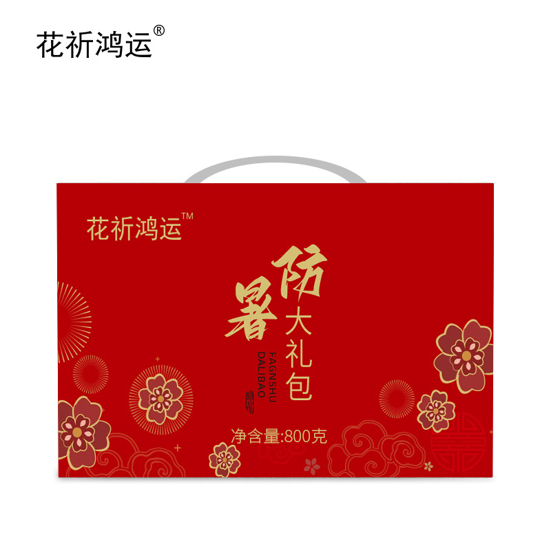 花祈鸿运大麦茶栀子茶薄荷叶茶蒲公英礼盒800克盒