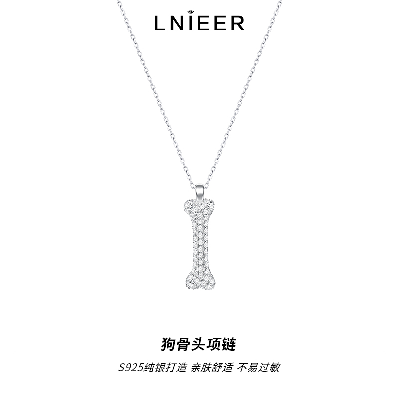 王一博同款满钻骨头项链925纯银男女锁骨链嘻哈小众设计感送礼物送女朋友老婆情人节七夕生日礼物