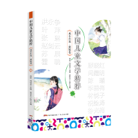 音像中国儿童文学精粹·成长小说·新锐卷雨街刘诚龙