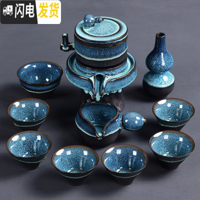 三维工匠复古半全自动功夫茶具套装家用陶瓷防烫懒人旋转泡茶器创意茶杯壶 石磨福禄寿-安全装