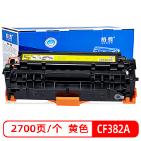 格然 惠普CF382A黄色硒鼓适用HP LaserJet Pro MFP M476dw M476nw打印机墨粉盒/墨盒