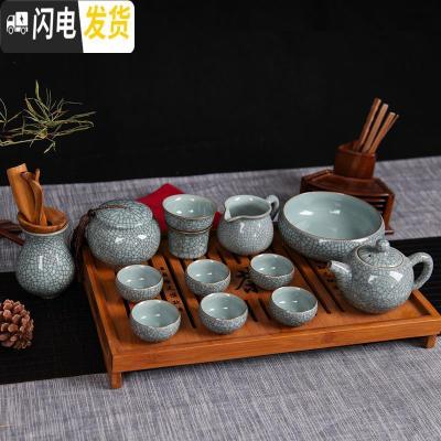三维工匠茶具套装龙泉青瓷整套家用陶瓷盖碗冰裂功夫茶具茶杯竹茶盘四合一 14头西施壶哥窑铁线粉青 10件