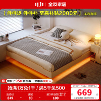 全友家居现代简约板式床卧室无床头小户型悬浮双人床家具