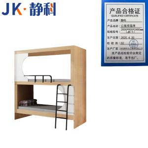 静科
