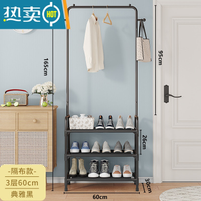 敬平晾衣架落地衣帽架多功能多层收纳架卧室内学生宿舍收纳置物一体架 3层-时尚黑