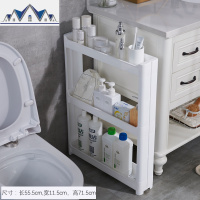 夹缝收纳置物架10cm卫生间冰箱厨房窄条缝隙厕所整理架浴室落地式 三维工匠